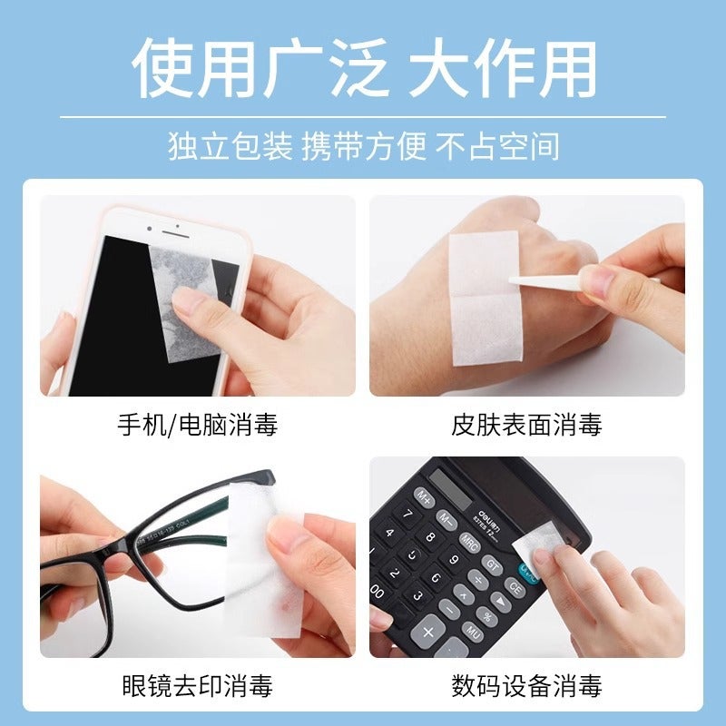 10Y /Alcohol Swabs A1V50 - Large Size Sterilization And Disinfection For Wiping Phones, Glasses, Disposable Travel Use - Image 5